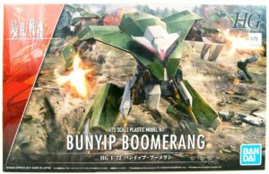 GUNDAM HG 1/72 #02 Bunyip Boomerang
