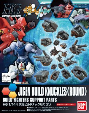 GUNDAM HG 1/144 Jigen Build Knuckles (Round)